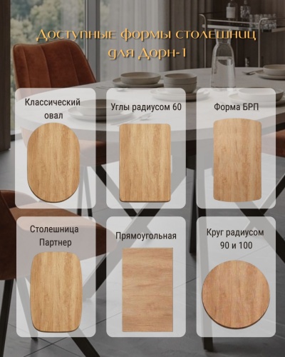 ���� ����-1 (������� �����) 120/160*80